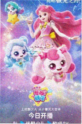 热血国漫在线观看万古神话