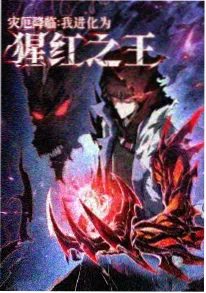 牧神记免费观看第46集九师重聚